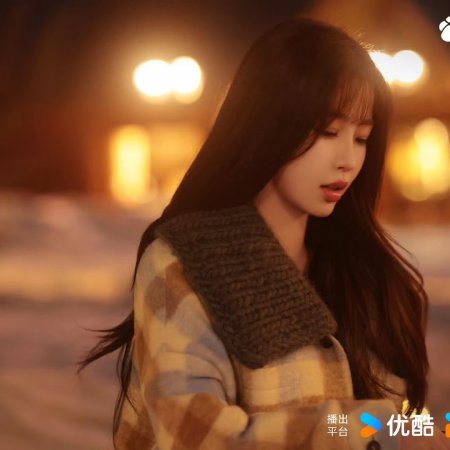 Ski into Love (2025)