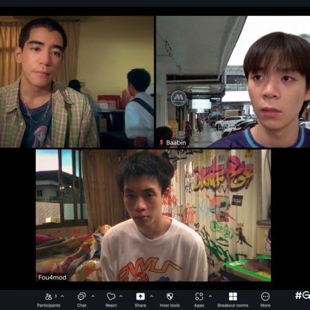 Gelboys (2025)