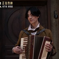 Flaming Cloud Chinese Movie photo