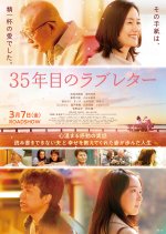 35th Year Love Letter - MyDramaList