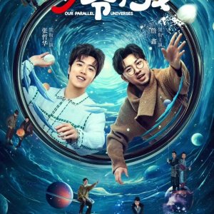 Our Parallel Universes Season 2 ()