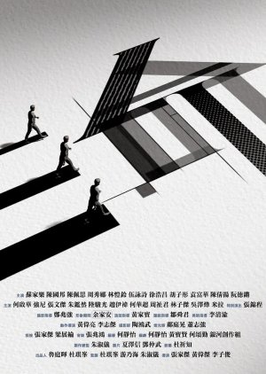 Sam Meng (2025) poster