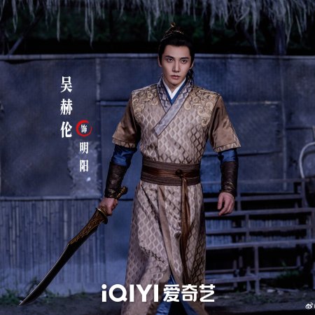 A Forbidden Marriage (2025)