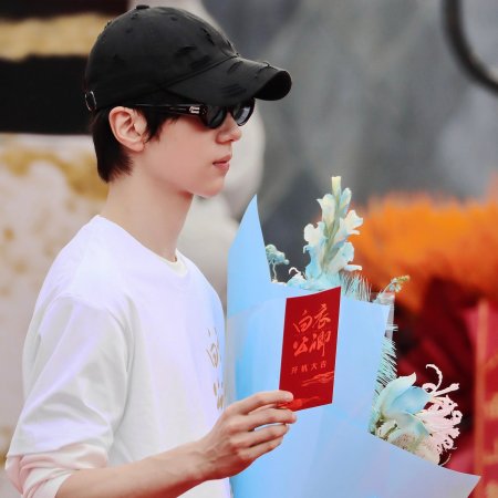 Blade of Vengeance ()