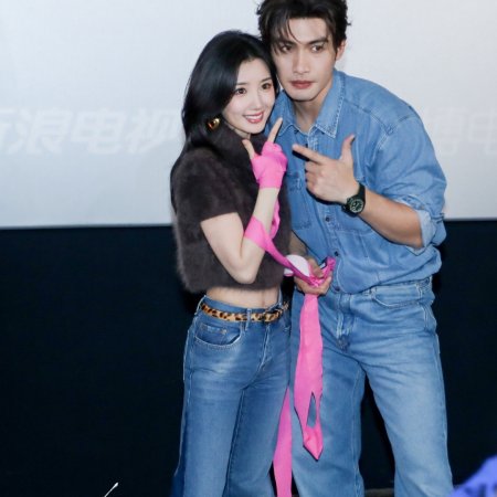 Light beyond the Reed (2025)