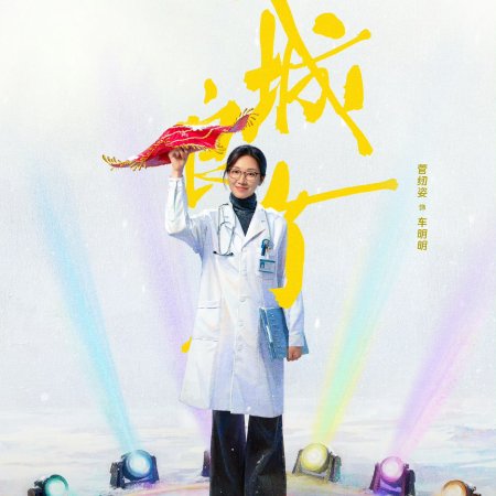 Xiao Cheng Liang Fang ()