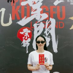 Ip Man: Kung Fu Legend Chinese Movie(0000) photo