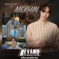 Mekhin photo