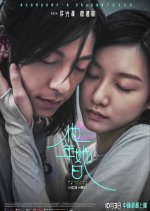Measure in Love Hong Kong Movie(2025) photo