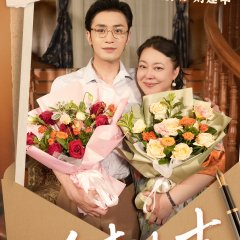 Seasons Come Seasons Go Chinese Drama(2025) photo