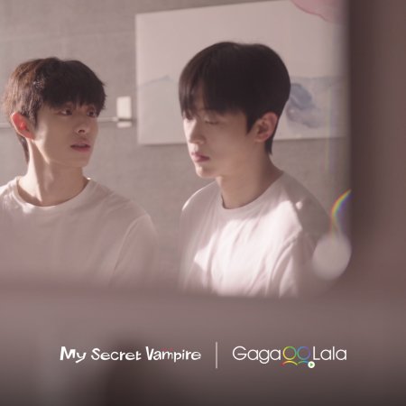 My Secret Vampire (2025)