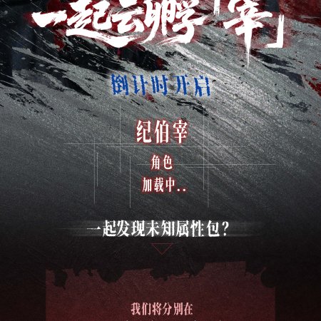 Love in the Clouds (2025)