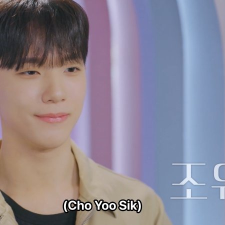 EXchange Season 4 (2025)