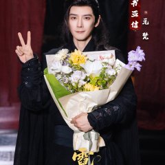 Ni Shang Jin Huan Chinese Drama(0000) photo