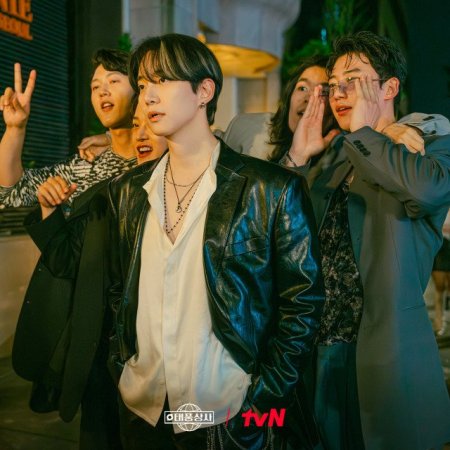 Typhoon Family (2025)