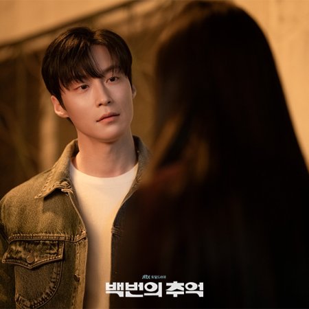 A Hundred Memories (2025)