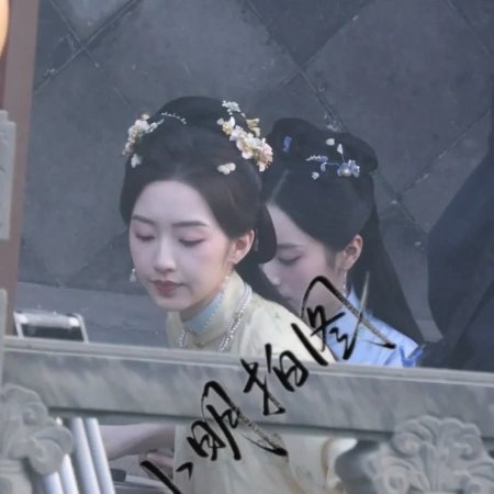 The Road to Splendor ()