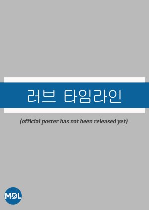 Love Timeline (0000) poster