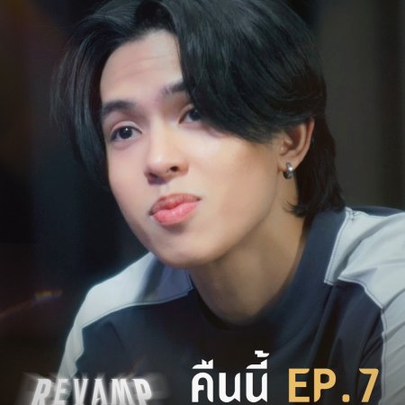 Revamp the Undead Story (2025)