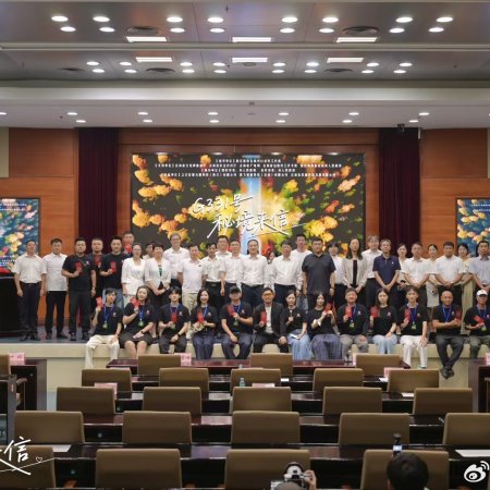 G331 Hao Mi Jing Lai Xin (2025)