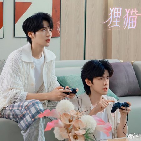 The Leopard Cat Scholar Season 2 (2025)