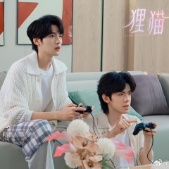 The Leopard Cat Scholar Season 2 Chinese Drama photo