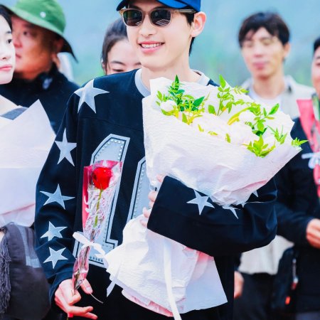 Xiao Fang Chu Jia ()