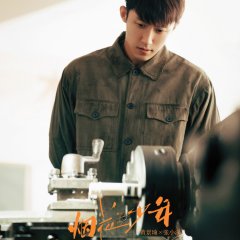 Our Dazzling Days Chinese Drama photo