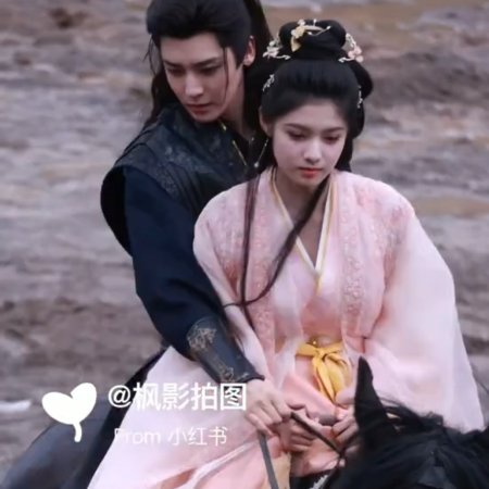 Key to the Phoenix Heart (2026)