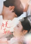 Chinese Dramas interested in watching list