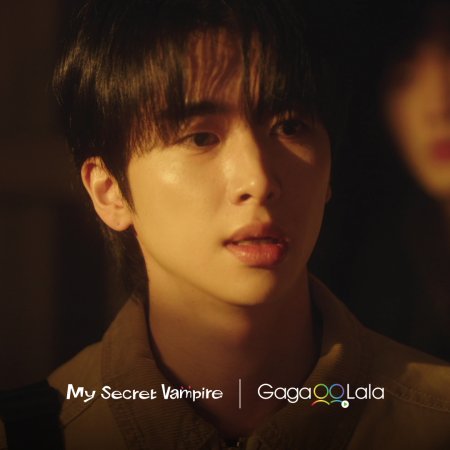 My Secret Vampire (2025)