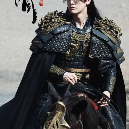 Key to the Phoenix Heart (2026)