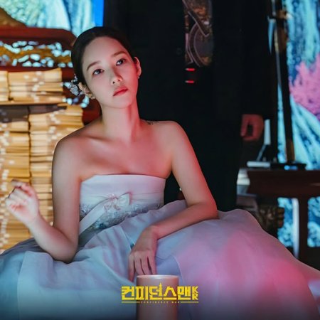 Confidence Queen (2025)