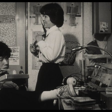 I Are You, You Am Me (1982)