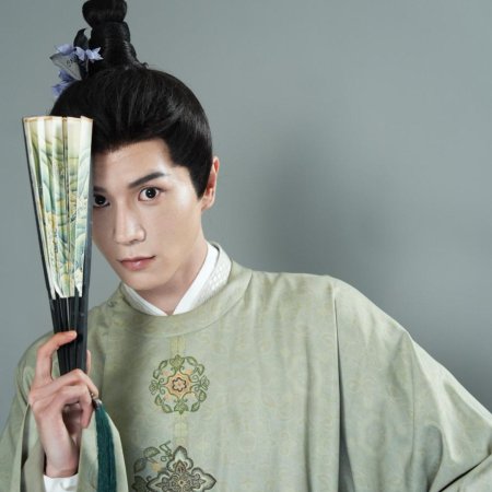 Xuan Ge Wan Ku Dang Die, Yang Cheng Huang Di Jiu Hao Le (2025)