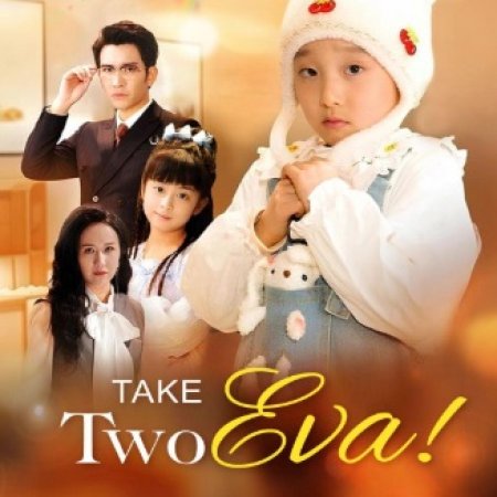 Chong Sheng Zhi Wo Cai Shi Guai Guai Xiao Gong Zhu (2025)