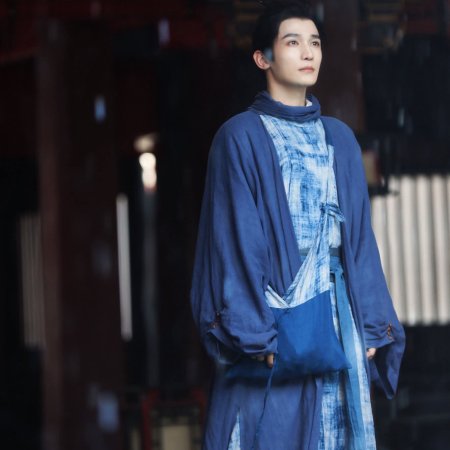 Jiang Shan Wei Pin ()