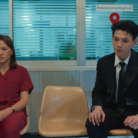 The Wicked Game (2025)