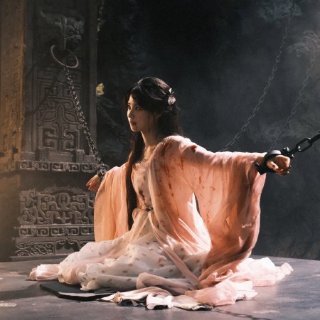 Love in the Clouds (2025)