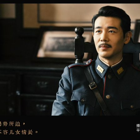 The Mystic Nine against the Coming Storm ()