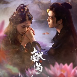 Guess the drama by the description of opening scene (^_^). [ Part 2 ]