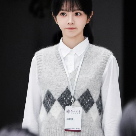 The Genius of Girlfriend (2026)