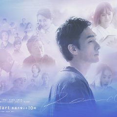 Rondo behind the Final Curtain Japanese Drama(2025) photo