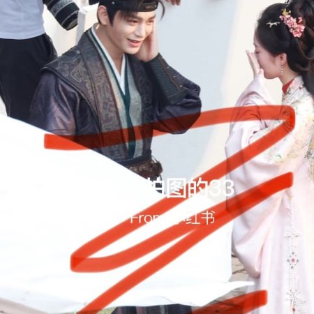 The Road to Splendor ()