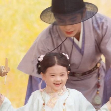 The Road to Splendor ()