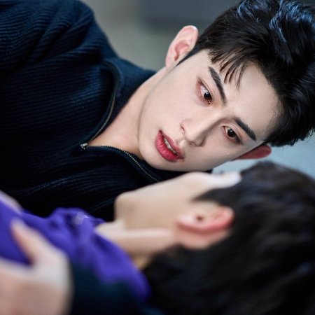 My Secret Vampire (2025)