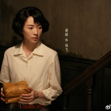 Footprints of Change (2025)