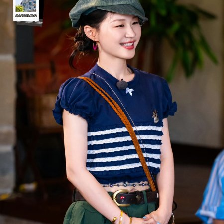 Wow the World (2025)