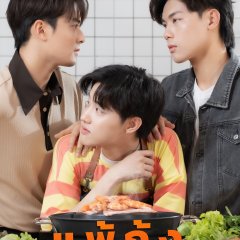 BBQ Boy Thai Drama photo