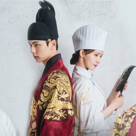 Bon Appetit, Your Majesty (2025)